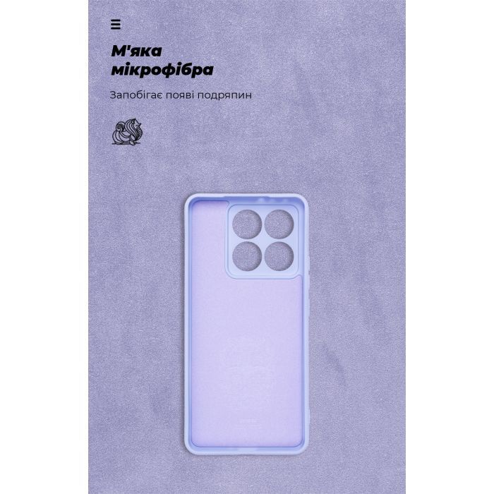 Чехол для мобильного телефона Armorstandart ICON Xiaomi 14T Lavender (ARM88441) изображение 4