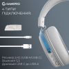 Наушники GamePro Asgard Skadi Wireless White/Blue (HSW191WB) изображение 6 Наушники GamePro Asgard Skadi Wireless White/Blue (HSW191WB) изображение 6