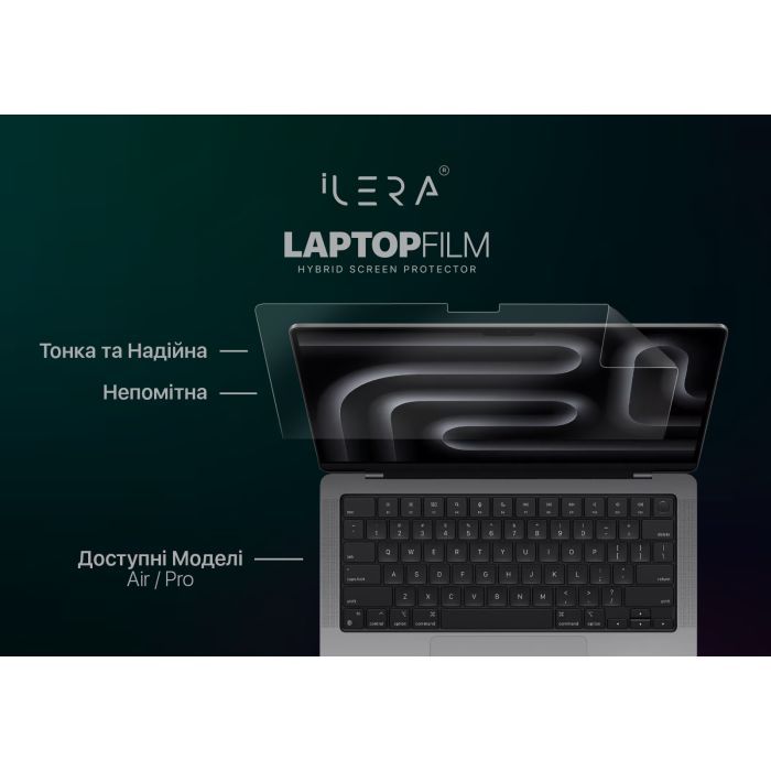 Пленка защитная iLera for MacBook Pro 16 (ILMBPR16) изображение 2