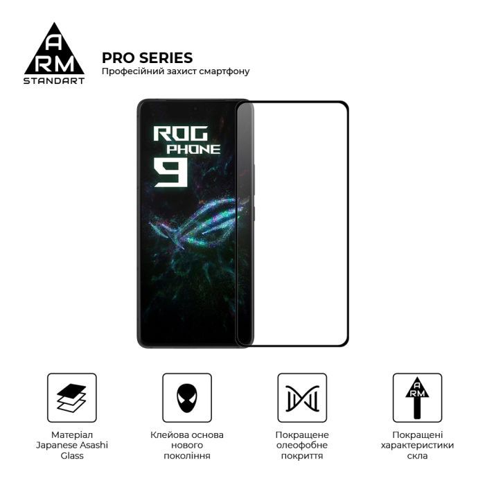 Скло захисне Armorstandart Pro Asus ROG Phone 9 (ARM87962) зображення 2 Скло захисне Armorstandart Pro Asus ROG Phone 9 (ARM87962) зображення 2