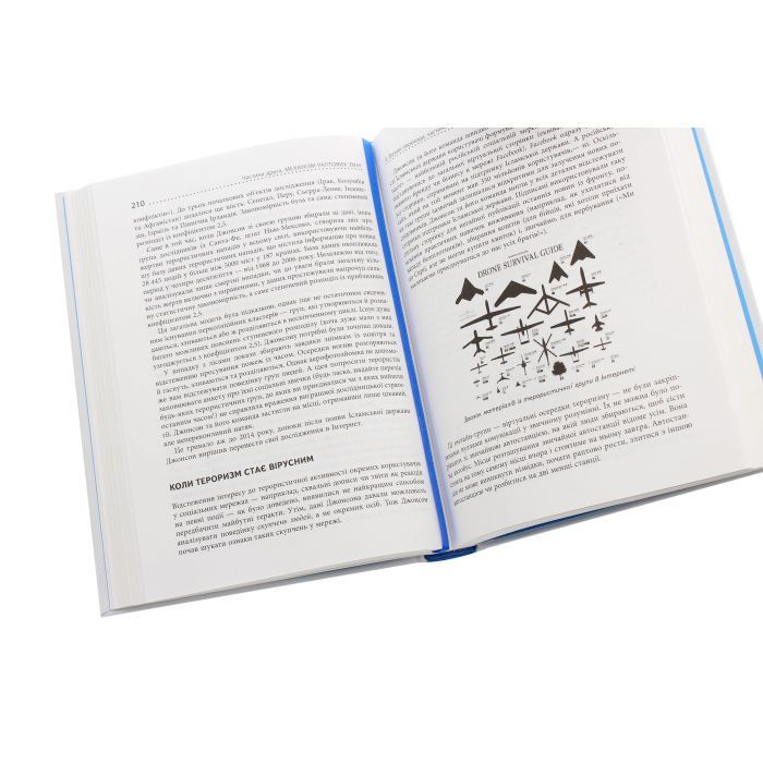 Книга Шалені задуми - Сафі Бакал Фабула (9786170961563) изображение 4