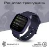 Смарт-часы HiFuture edge purple (edge.purple) изображение 4
