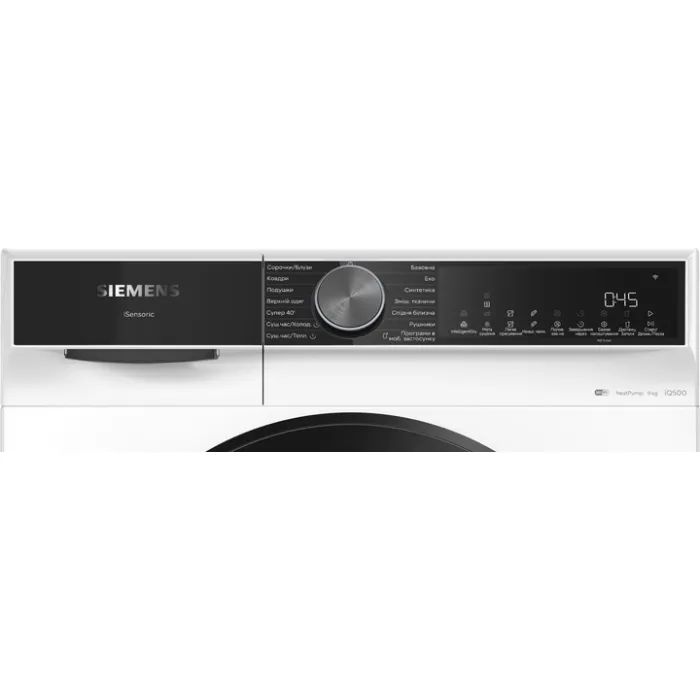 Сушильная машина Siemens WQ42K200UA изображение 3