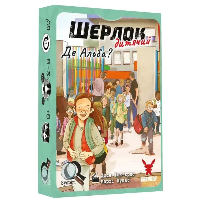 Настольная игра Geekach Games Шерлок детский. Где Альба? (Sherlock Junior: Alba) (укр.) (GKCH0258)