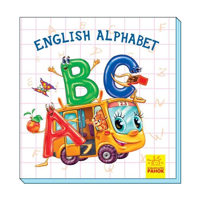 Книга Цікаві абетки. English Alphabet Ранок (9789667494766)