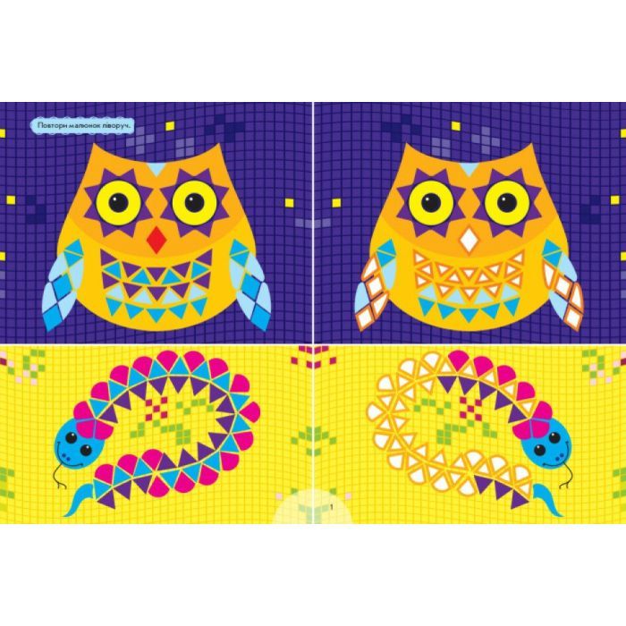 Книга Велика мозаїка з наліпками - Ірина Вікторова Ранок (9789667513856) зображення 4