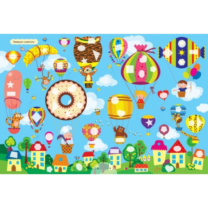 Книга Велика мозаїка з наліпками - Ірина Вікторова Ранок (9789667513856) зображення 5