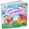 Книга Іди-іди, дощику! Забавлянки-колисанки Ранок (9789667614997) зображення 3