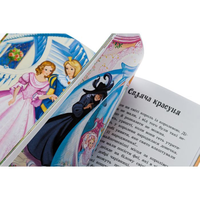 Книга Казки Шарля Перро Ранок (9786170986351) зображення 5