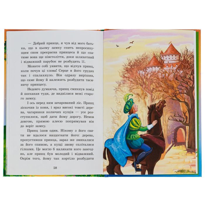 Книга Казки Шарля Перро Ранок (9786170986351) зображення 6