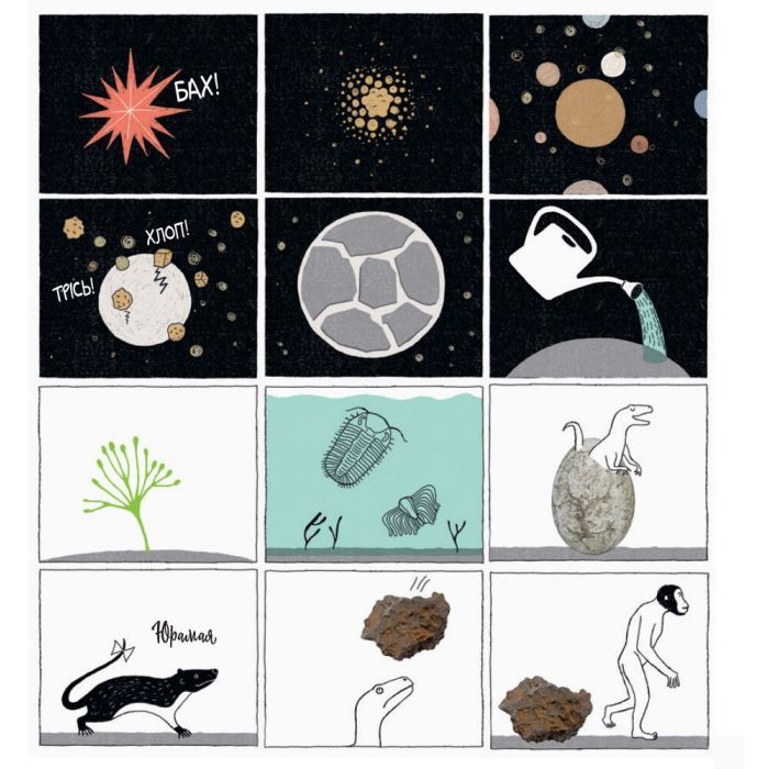 Книга Привіт, землянине! - Марк тер Горст Ранок (9786170961297) изображение 5