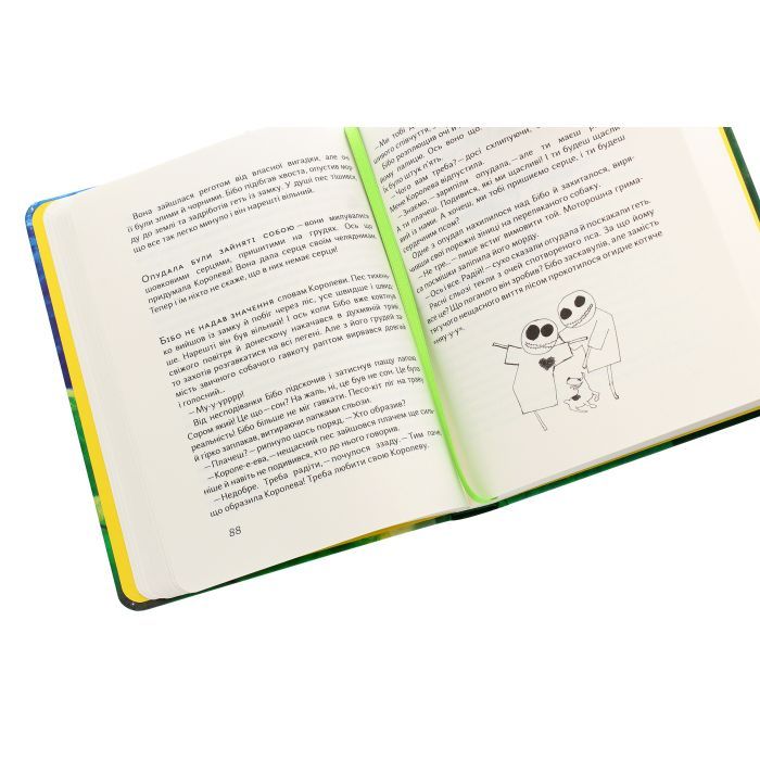 Книга Чубзики - Сергій Лоскот Ранок (9786170965479) изображение 5