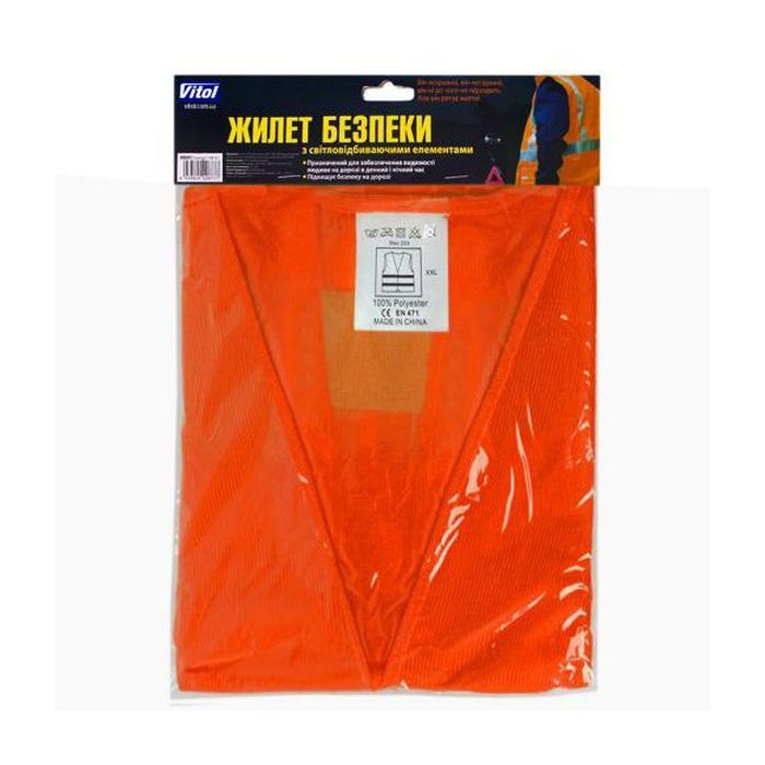 Жилет сигнальный VITOL orange 166Or XXL (ЖБ006) изображение 4