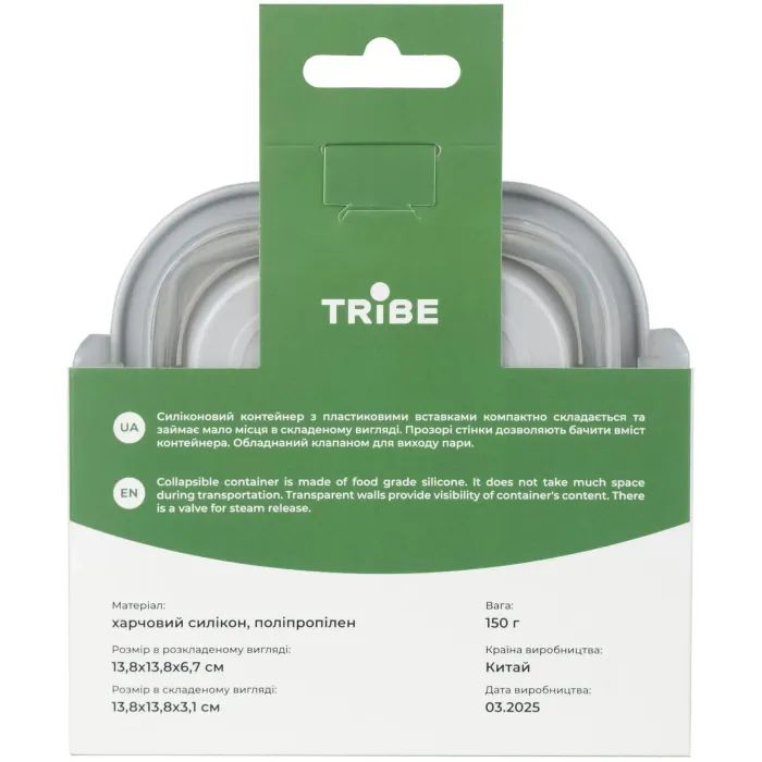 Пищевой контейнер Tribe Collapsible Container 800 мл силіконовий grey (T-FF-0028-grey) изображение 5