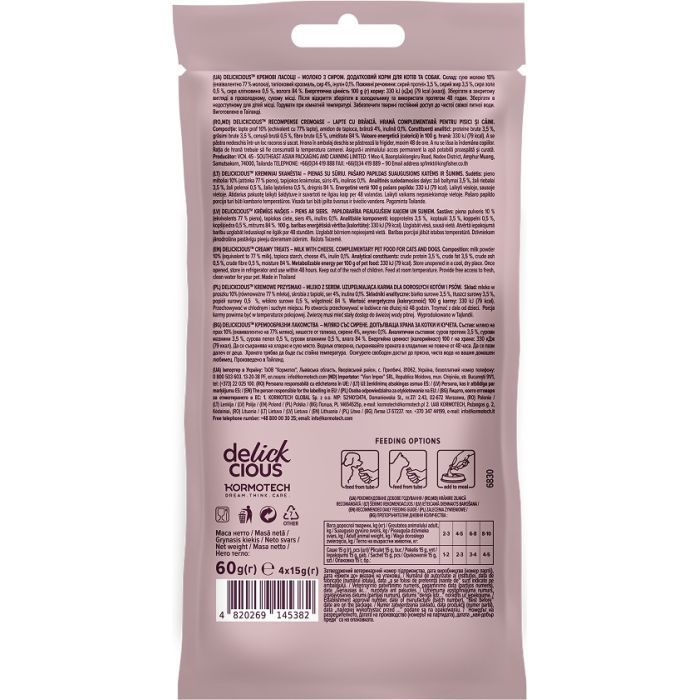 Лакомство для собак Delickcious Кремовые молоко с сыром 1+1 (4820269148062) изображение 3