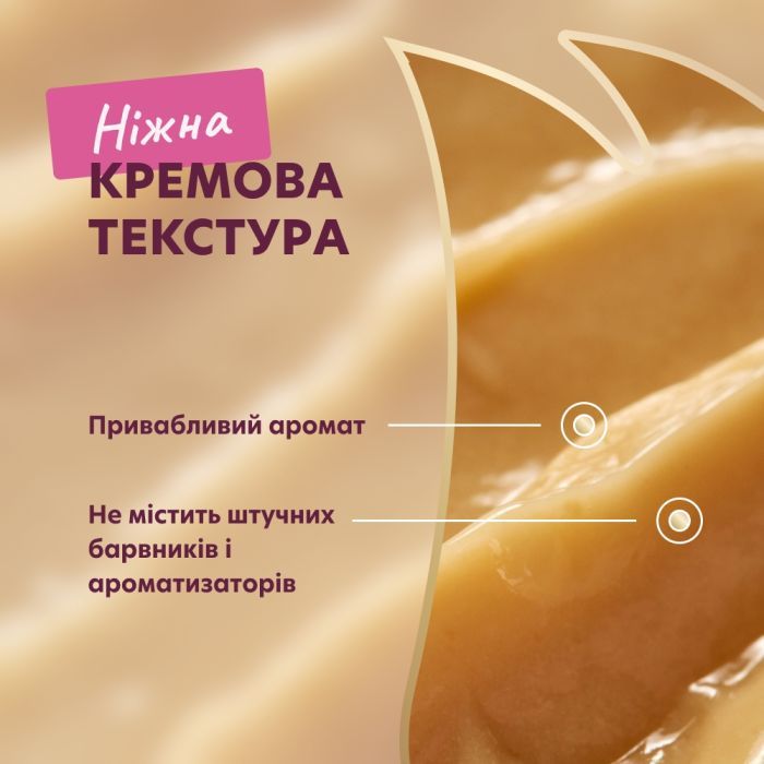 Лакомство для собак Delickcious Кремовые молоко с сыром 1+1 (4820269148062) изображение 6