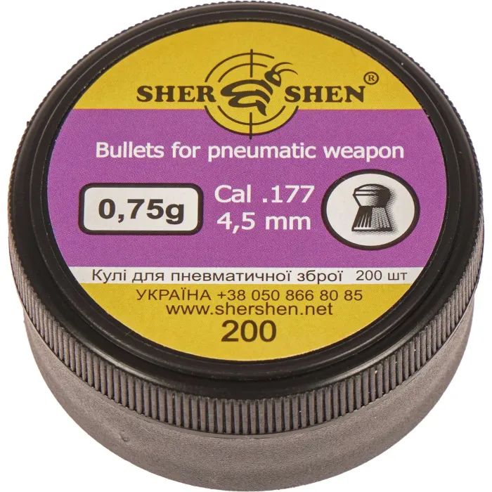 Пульки Шершень 0,75g 4,5 мм (200шт.) (1057.00.29)