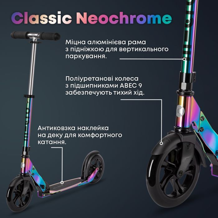 Самокат Micro серии Classic - Неохром (SA0049) изображение 9