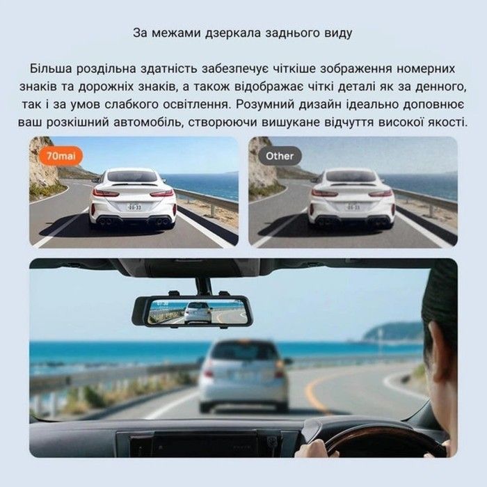 Відеореєстратор Xiaomi 70mai Dash Cam S410 (1188287) зображення 6