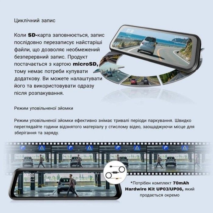 Відеореєстратор Xiaomi 70mai Dash Cam S410 (1188287) зображення 8