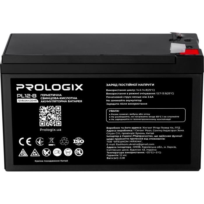 Батарея до ДБЖ Prologix 12V-8Ah (PL12-8)