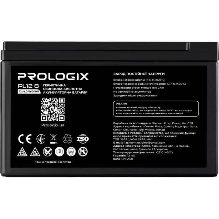 Батарея до ДБЖ Prologix 12V-8Ah (PL12-8) зображення 2