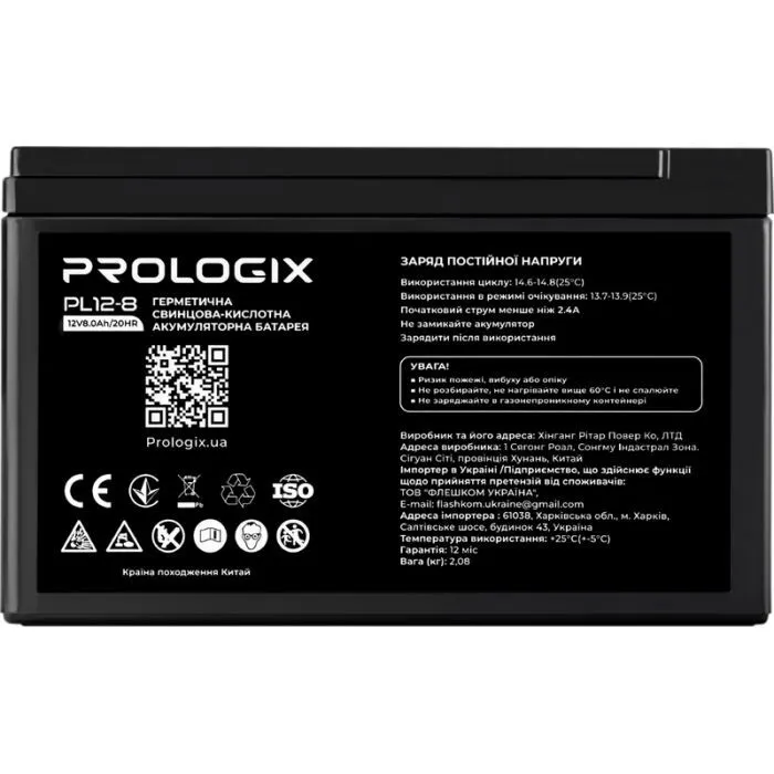 Батарея к ИБП Prologix 12V-8Ah (PL12-8) изображение 2