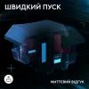 Клавіатура Logitech G515 Rapid TKL Wired USB UA Black (920-013861) зображення 5