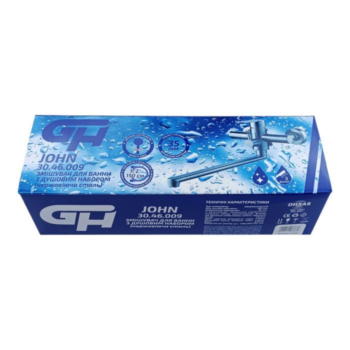 Душевой гарнитур GH 30.46.009 JOHN (126683) изображение 5