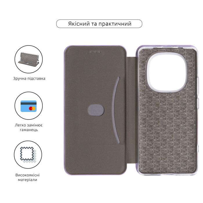 Чехол для мобильного телефона Armorstandart G-Case Xiaomi Redmi Note 15 4G Lilac (ARM89967) изображение 3