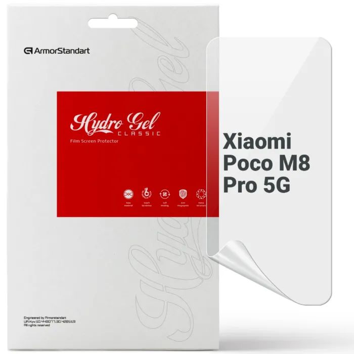 Пленка защитная Armorstandart hydrogel Xiaomi Poco M8 Pro 5G (ARM90267)