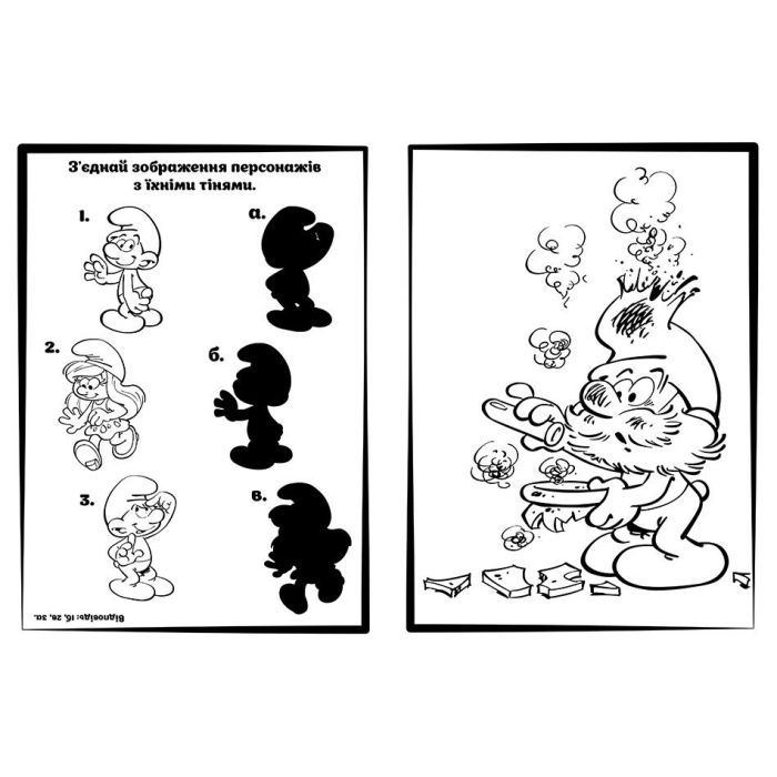 Книга Пригодницькі розмальовки. Яскрава вечірка Ранок (2812810003762) изображение 2