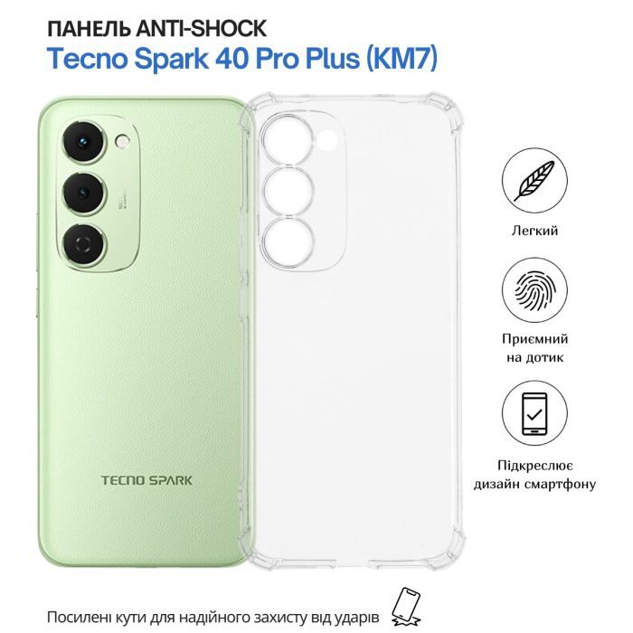 Чехол для мобильного телефона BeCover Anti-Shock Tecno Spark 40 Pro Plus (KM7) Clear (715067) изображение 6