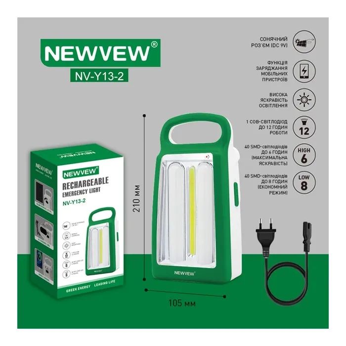 Фонарь NEWVEW NV-Y13-2 4000mAh Green (NWVW-NV-Y13-2-GN) изображение 5