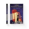 Книга Чарівна телефонна будка - Міясе Сертбарут Видавництво Старого Лева (9789664484999) зображення 2