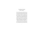 Книга Чарівна телефонна будка - Міясе Сертбарут Видавництво Старого Лева (9789664484999) зображення 3