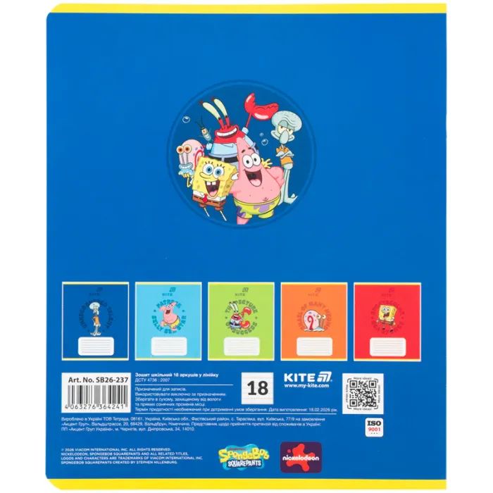 Зошит Kite Sponge Bob, 18 аркушів, лінія (SB26-237) зображення 4