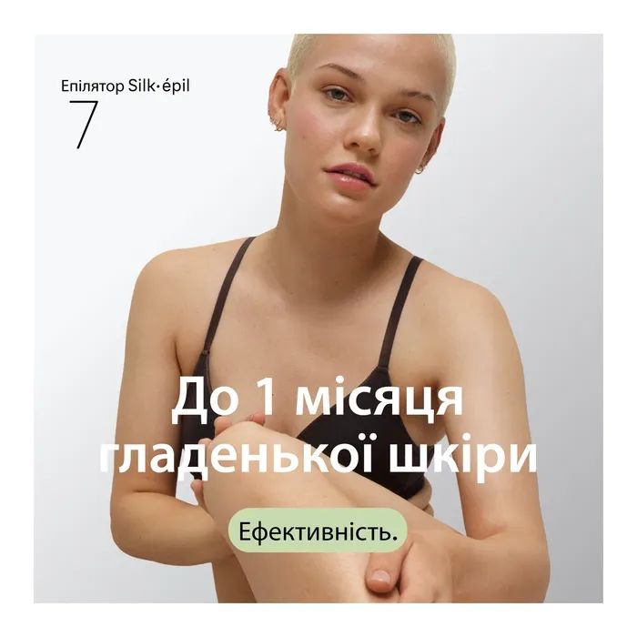 Эпилятор Braun SE7-060 изображение 3