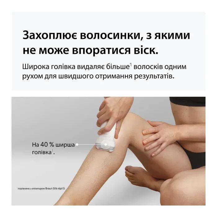 Эпилятор Braun SE7-060 изображение 4