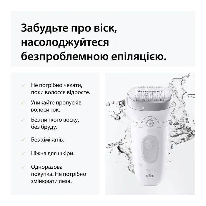 Эпилятор Braun SE7-060 изображение 6