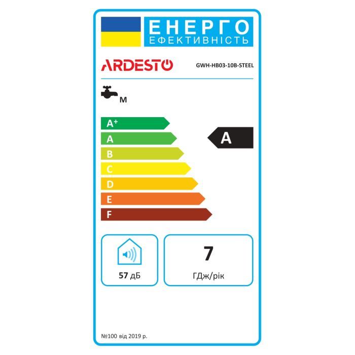 Проточний водонагрівач Ardesto GWH-HB03-10B-STEEL зображення 2