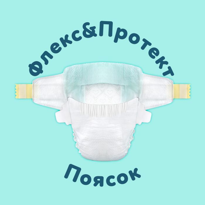 Підгузки Pampers Premium Care Розмір 4 (9-14 кг) 156 шт (8006530223591) зображення 3