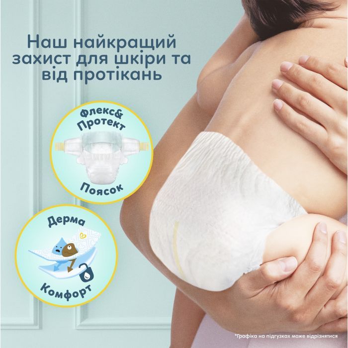 Підгузки Pampers Premium Care Розмір 4 (9-14 кг) 156 шт (8006530223591) зображення 9