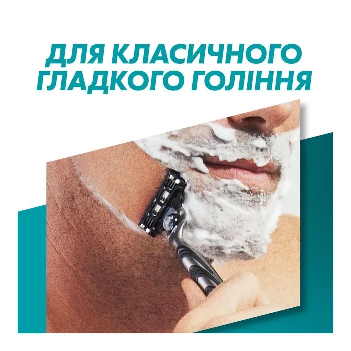 Сменные кассеты Gillette Mach3 10 шт. + Mach3 Charcoal 5 шт. (8700216876094) изображение 3