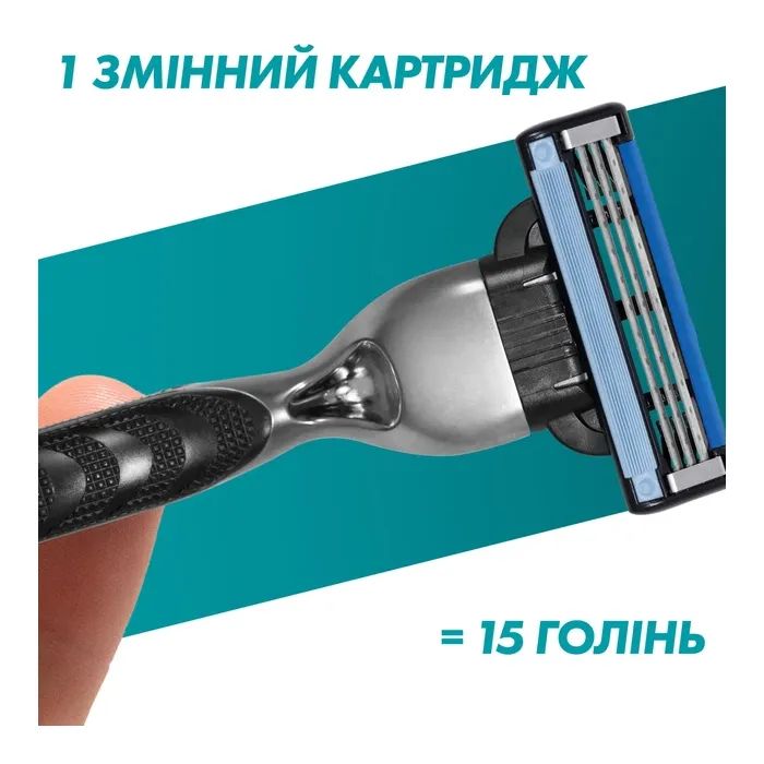 Сменные кассеты Gillette Mach3 10 шт. + Mach3 Charcoal 5 шт. (8700216876094) изображение 4