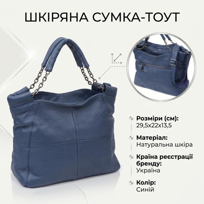 Сумка Vintage З натуральної шкіри Синя (22988) зображення 6
