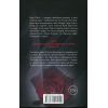 Книга Лука Вітіелло. Книга 0.5 - Кора Райлі КСД (9786171517950) изображение 2