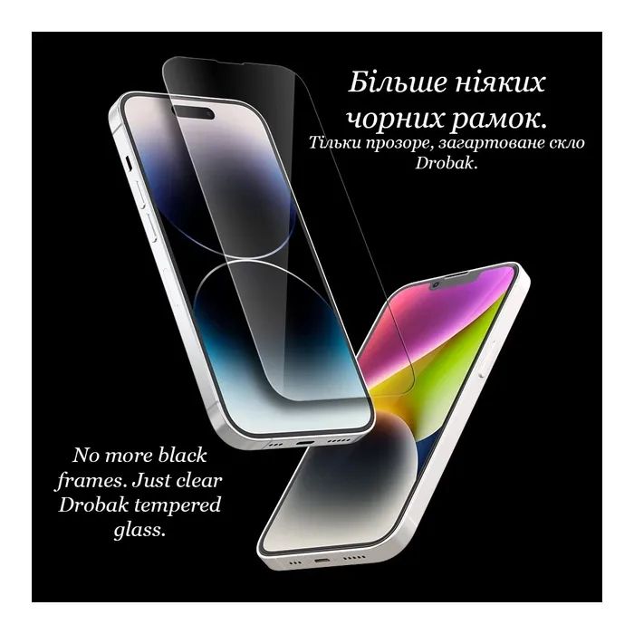 Стекло защитное Drobak Clear glass A+ Apple iPhone 17 / 17 Pro / 16 Pro (151575) изображение 12