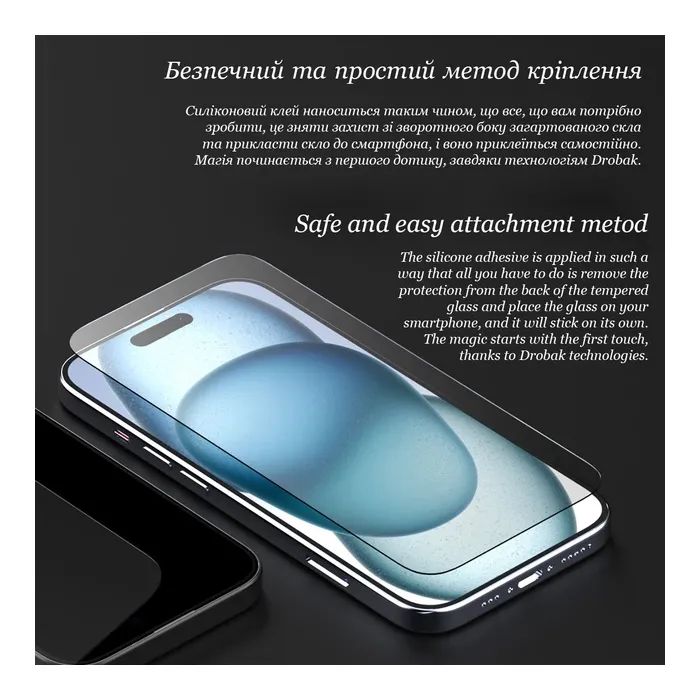 Стекло защитное Drobak Clear glass A+ Apple iPhone 17 / 17 Pro / 16 Pro (151575) изображение 7