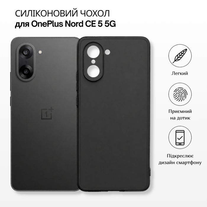 Чехол для мобильного телефона BeCover Silicone OnePlus Nord CE 5 5G Black (715696) изображение 2